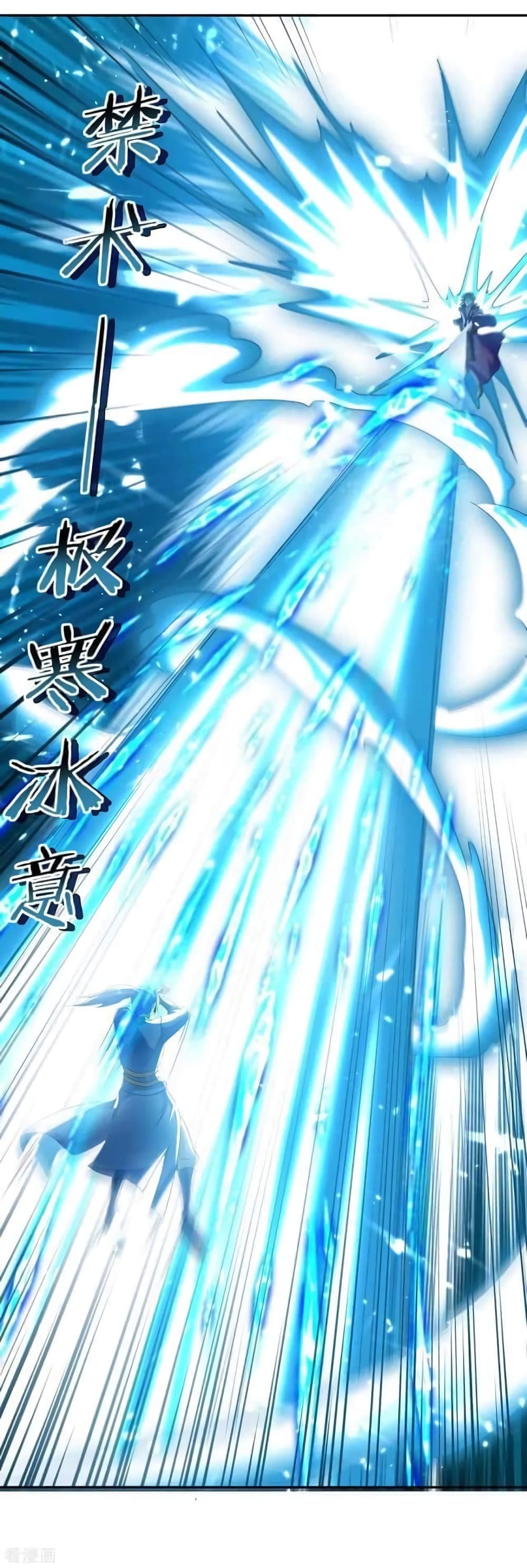 Strongest Leveling 219-219