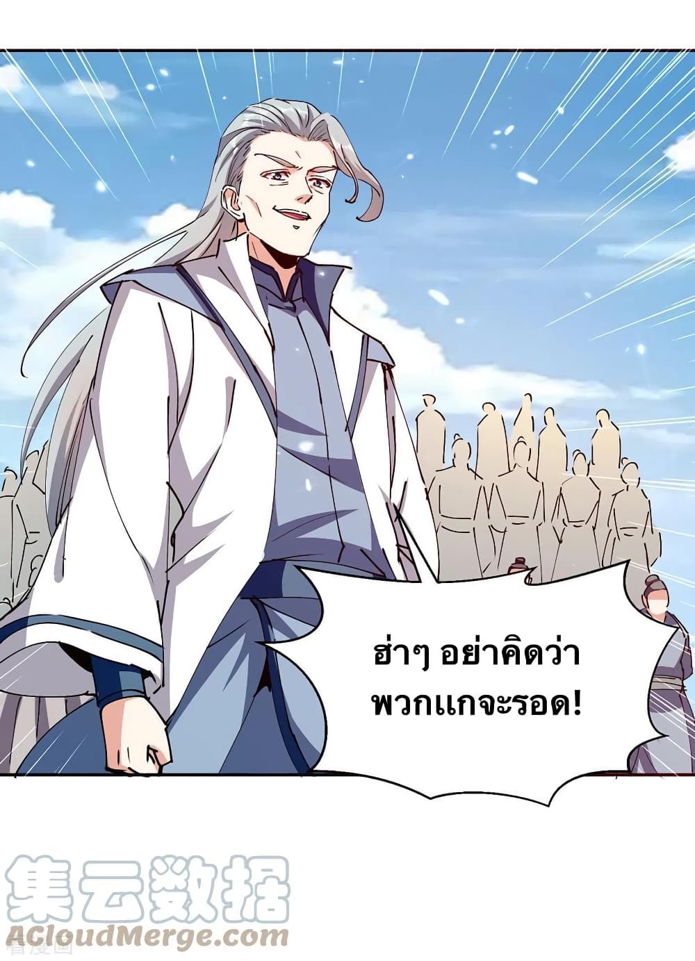 Strongest Leveling 316-316