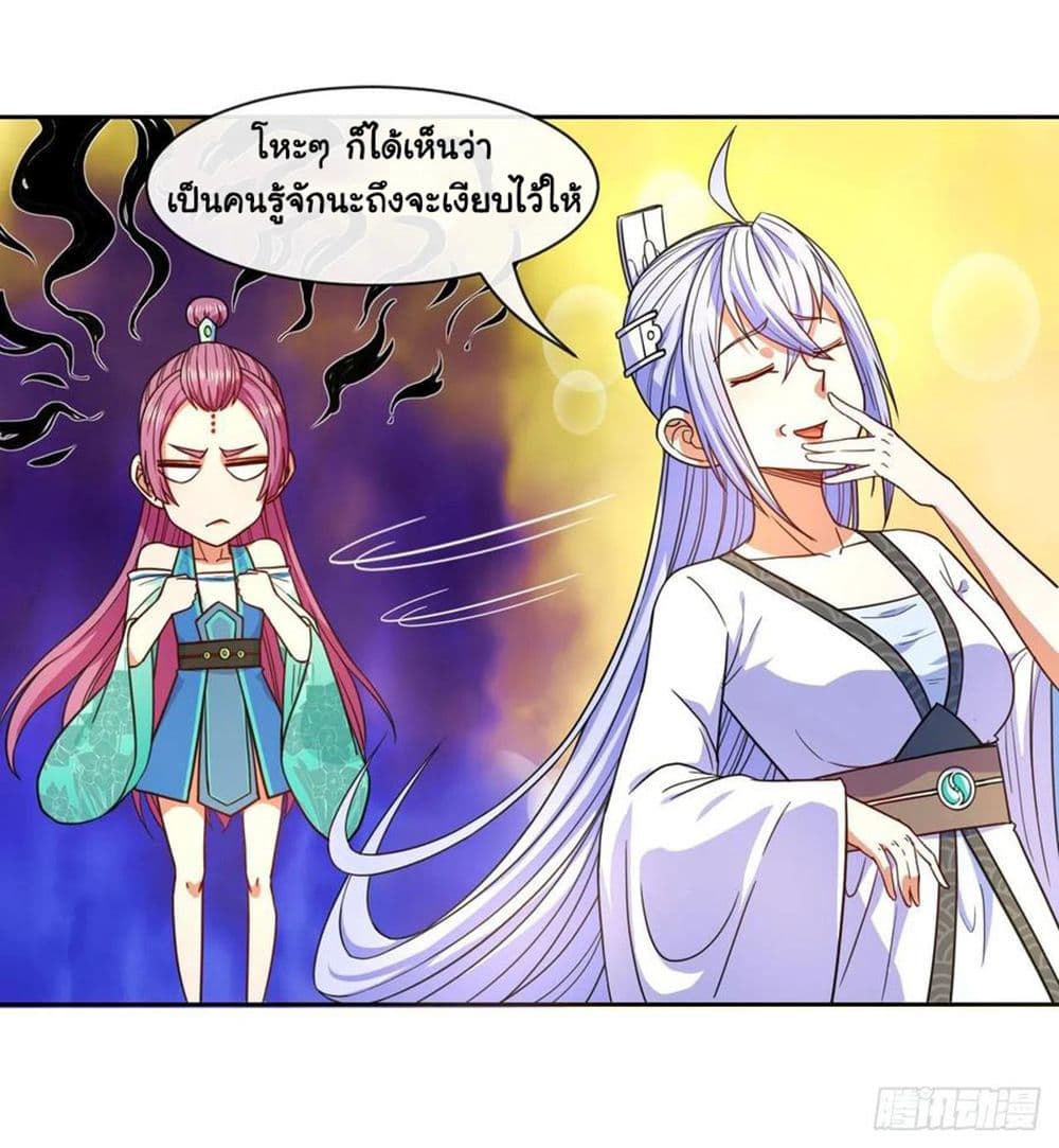 The Cultivators Immortal Is My Sister อยู่ดีๆผมก็มีพี่สาวสุดเทพ 131-131