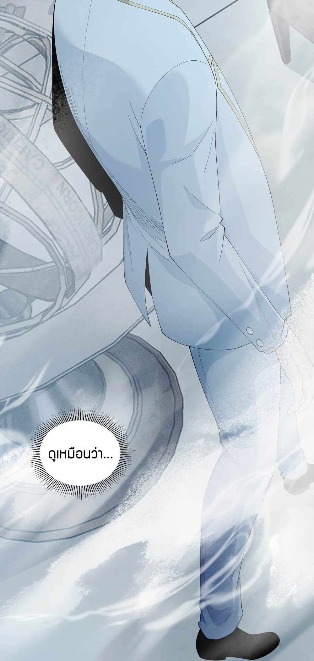 Young Master Villain Doesn't Want To Be Annihilated 60-60
