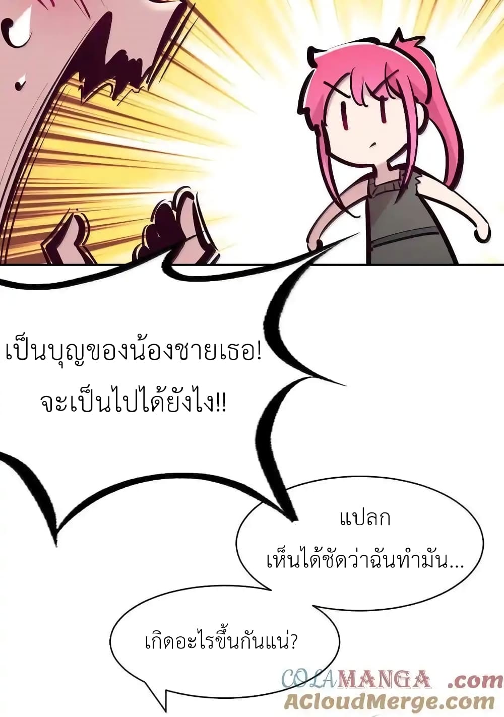 Demon X Angel, Can’t Get Along! 114-114