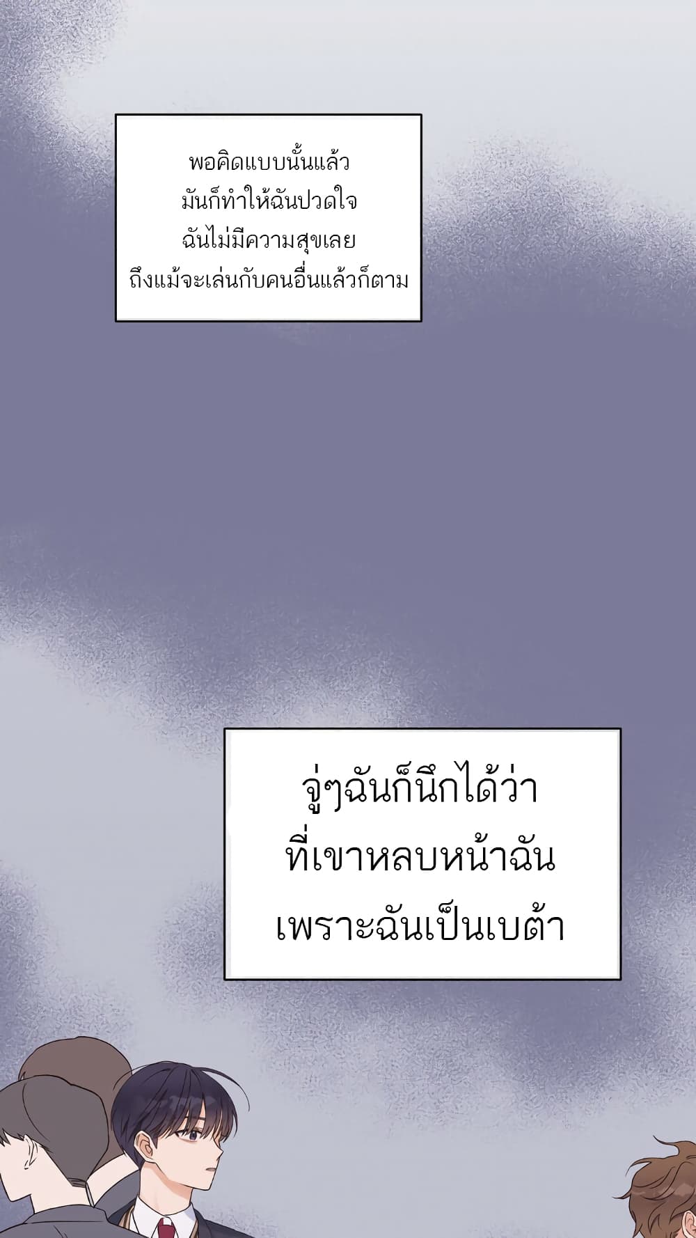 Omega Complex 1-1