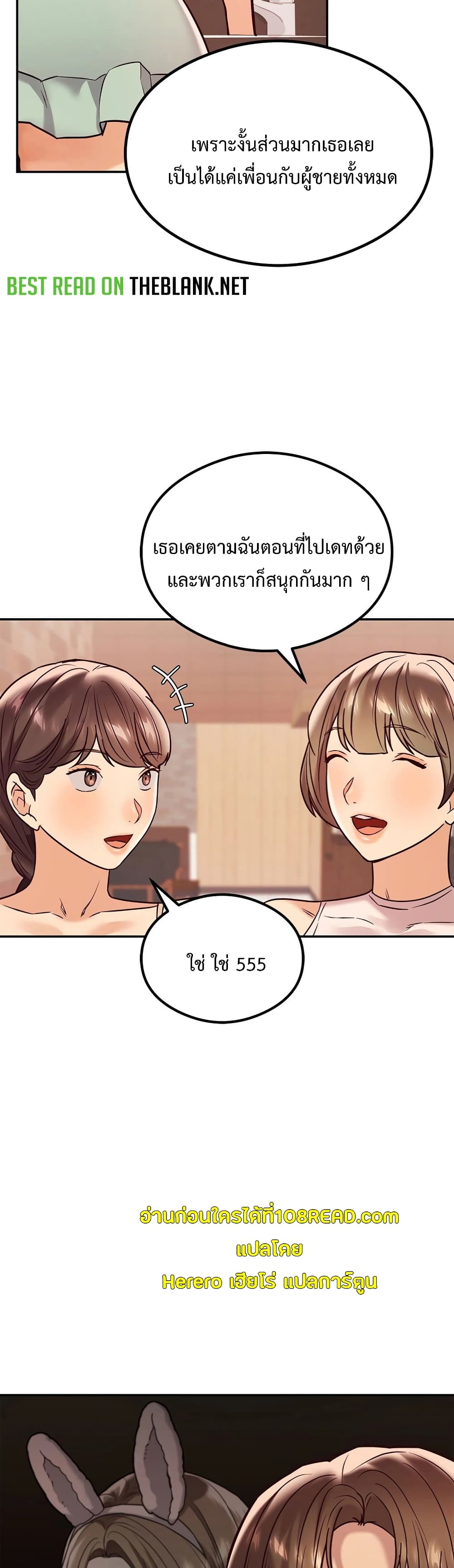 The Massage Club 12-12