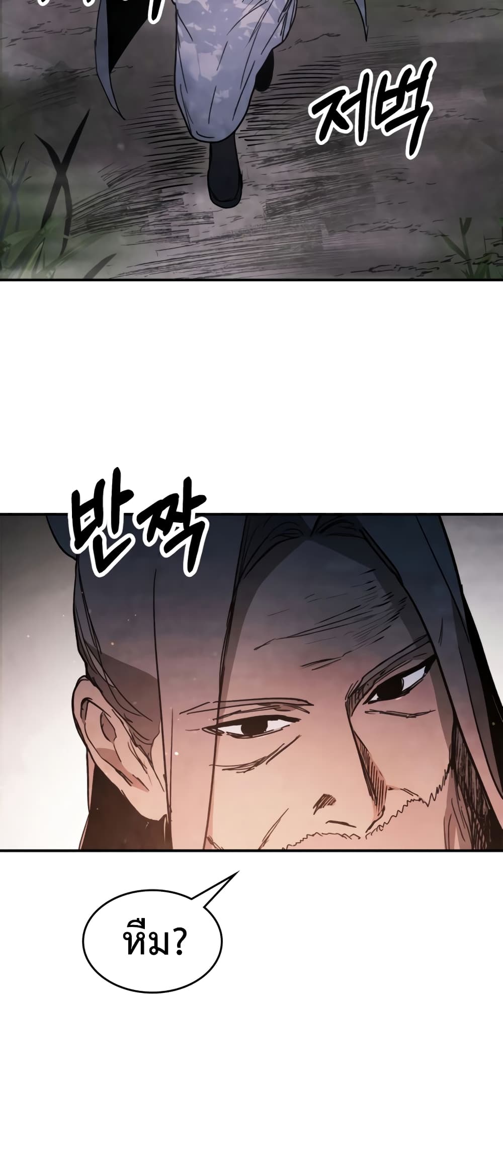 Chronicles Of The Martial God's Return 60-60