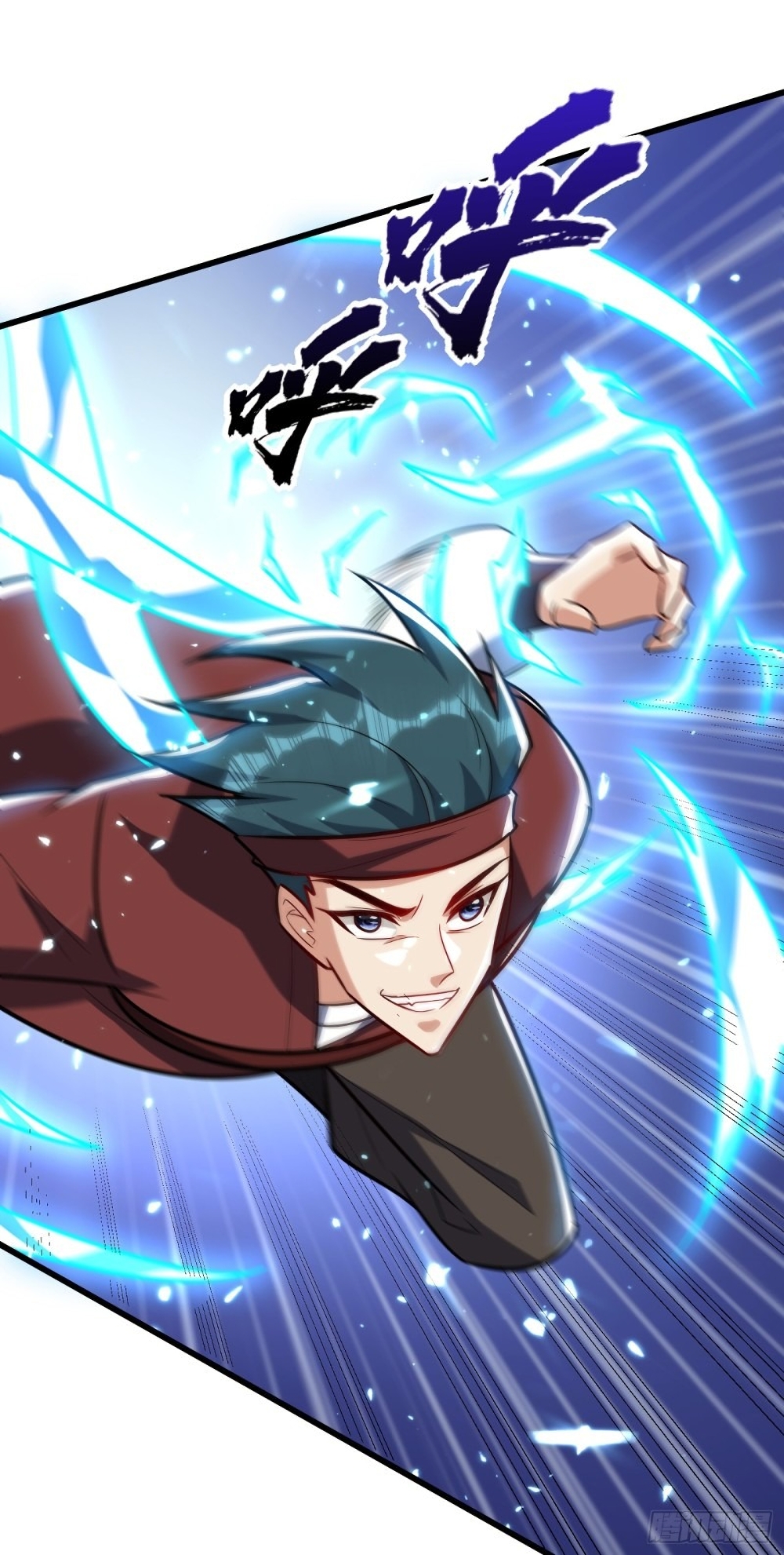 Rise of The Demon King รุ่งอรุณแห่งราชาปีศาจ 250-250
