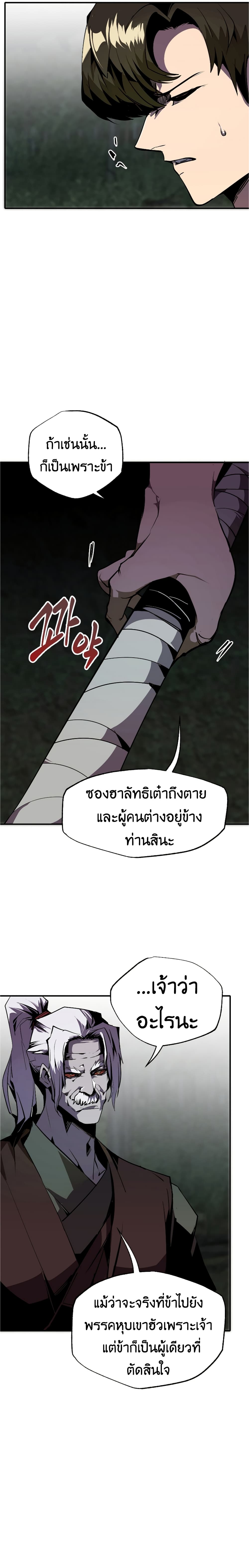 Worthless Regression 45-45