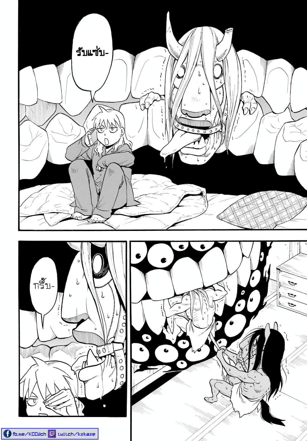 Yomi no Tsugai 7-ตระกูลคาเงโมริ และ ผู้บุกรุก