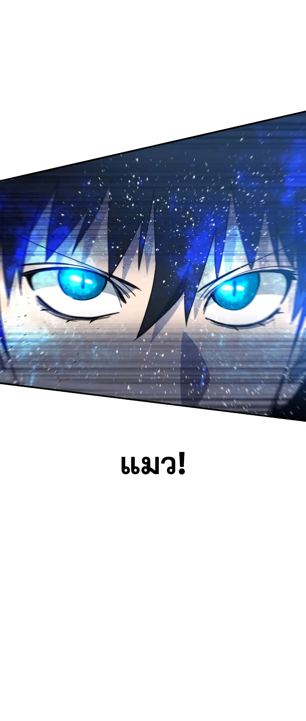 Existence 49-49