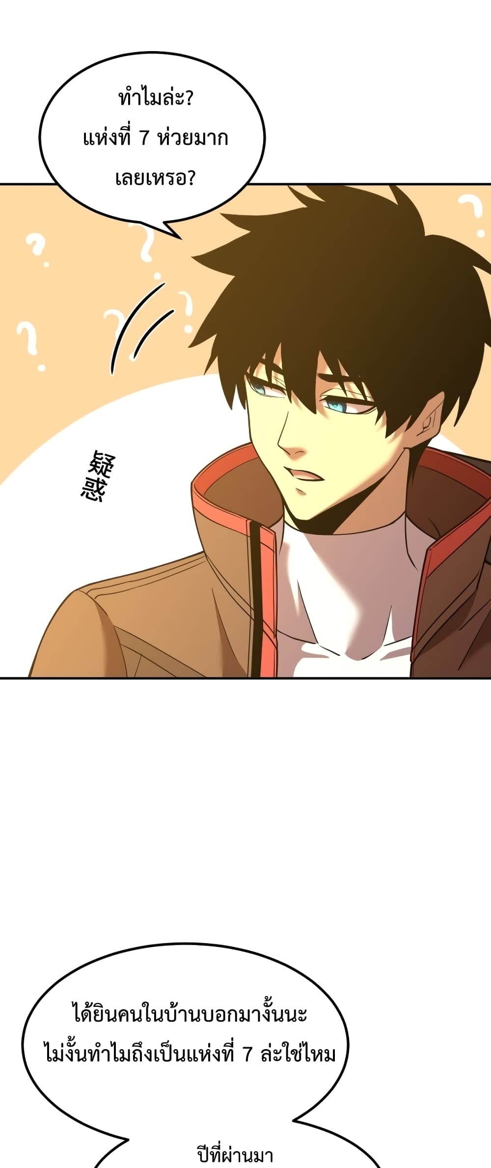 Gao Wu Landing in the next 10,000 years 68-68