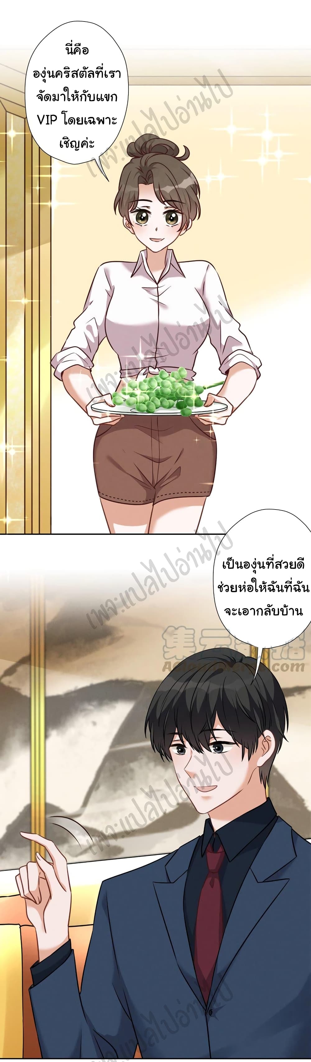 Lu Feng is the Best Son-in-law 103-103
