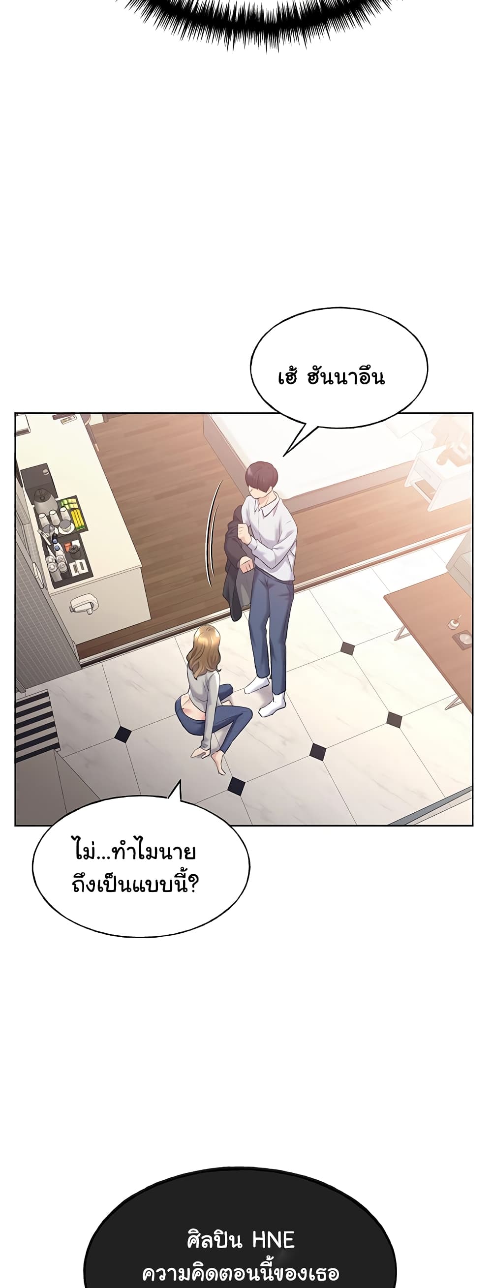 My Illustrator 4-4
