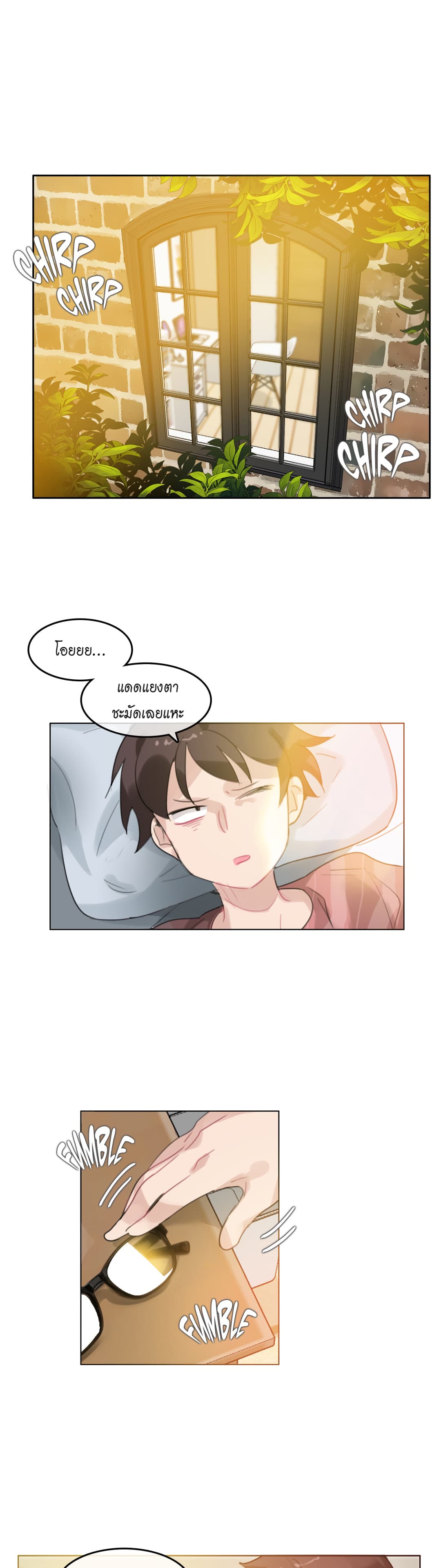 A Pervert's Daily Life 31-31