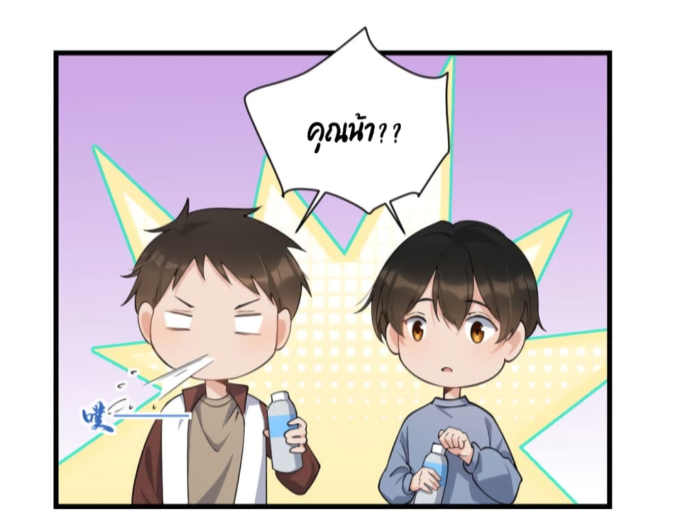 Remember Me? จำฉันได้หรือเปล่า? 128-128