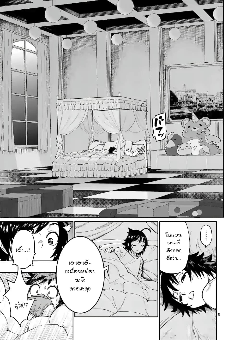 Saikyou onna sisho tachi ga Ikusei houshin wo megute SYURABA เหล่าอาจารย์หญิงสุดแกร่งเค้าตีกันเรื่องแนวทางการฝึกจนวอดวายหมดแล้ว 4-การฝึกของระดับ S