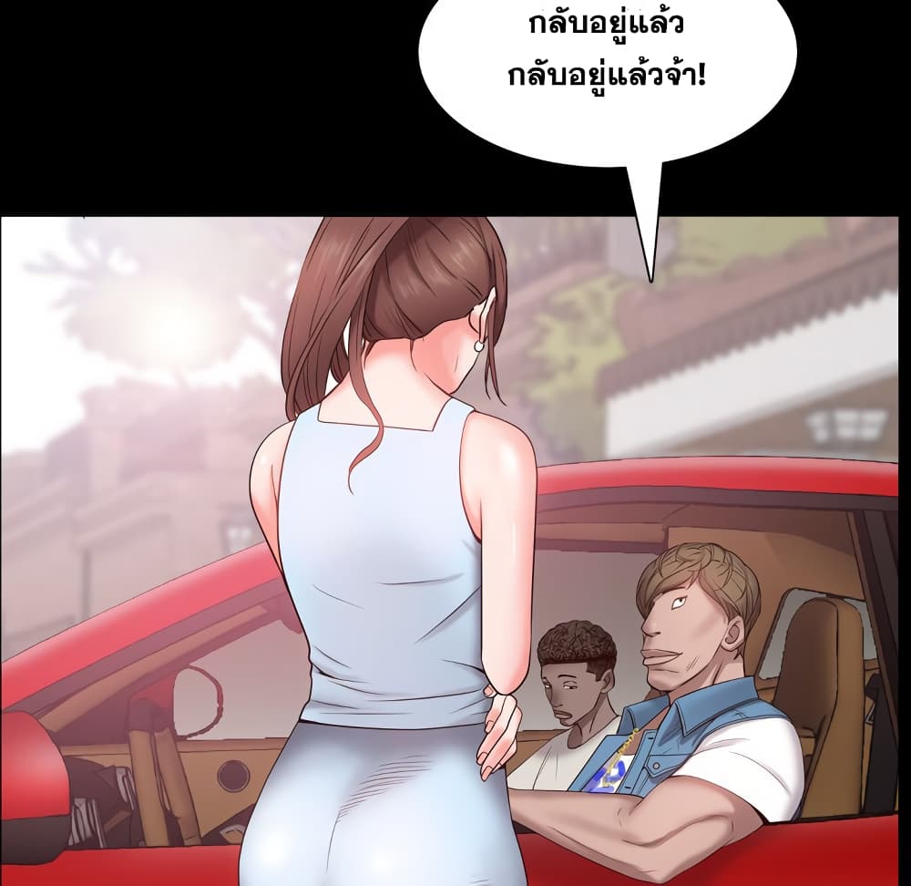 Sex addiction 4-4