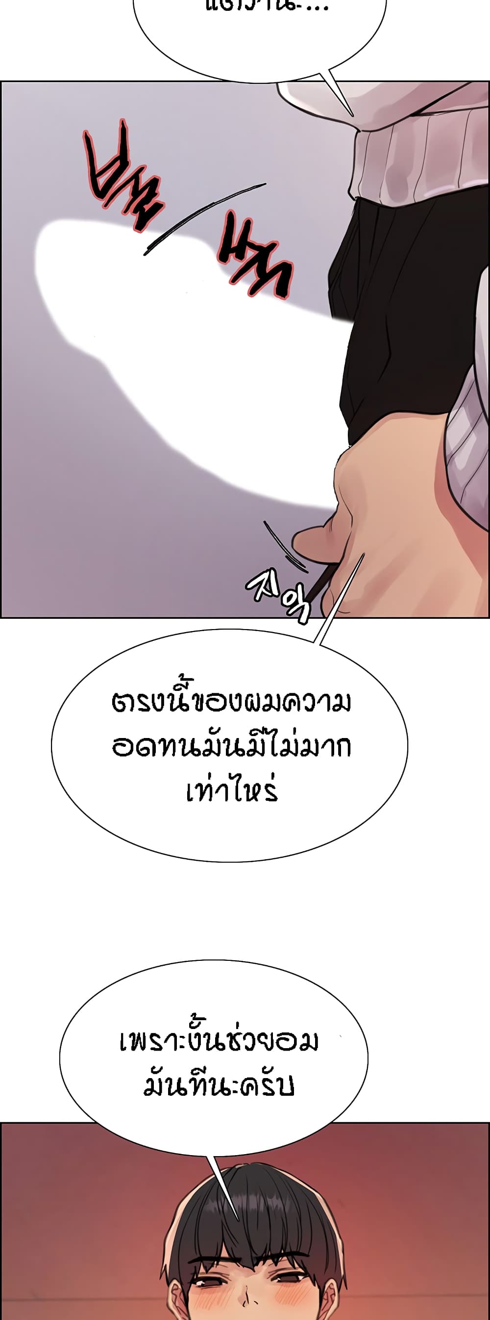 Sex-stop Watch 51-51
