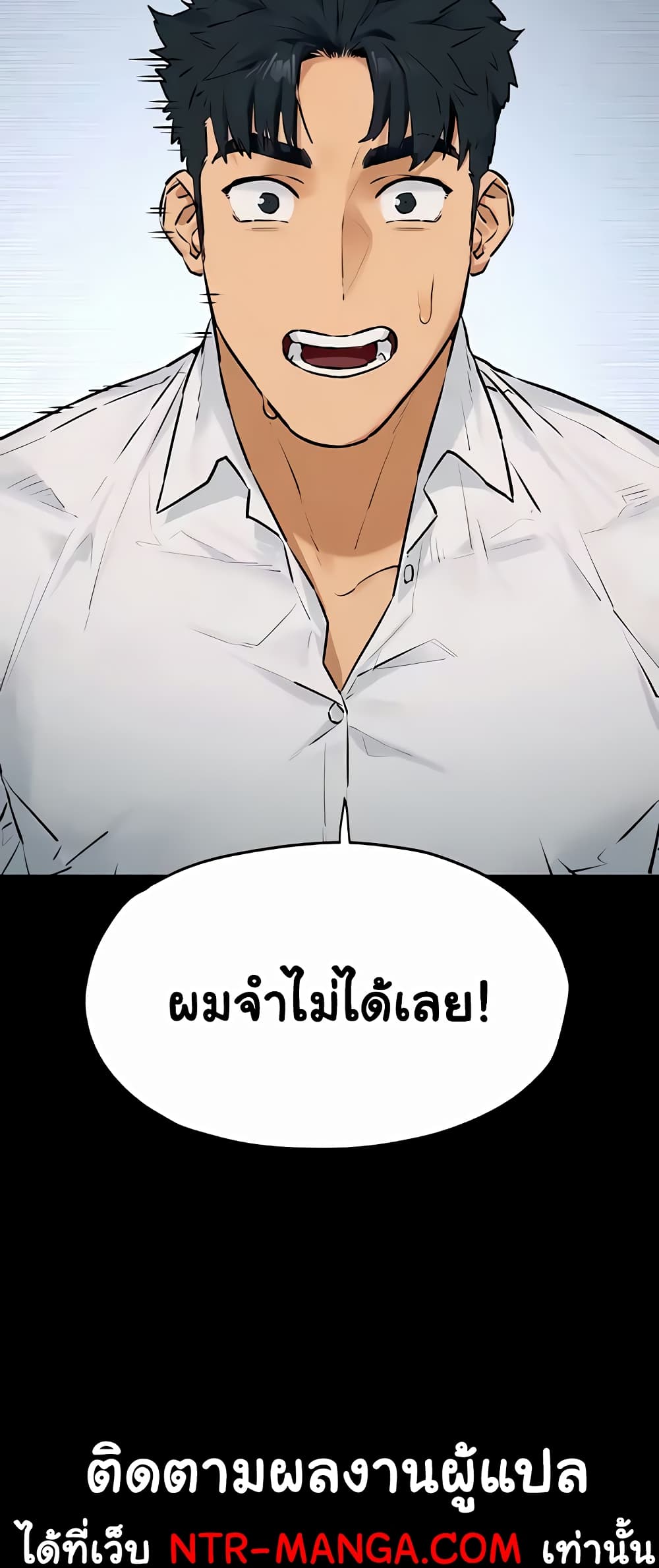 Moby Dick 27-27