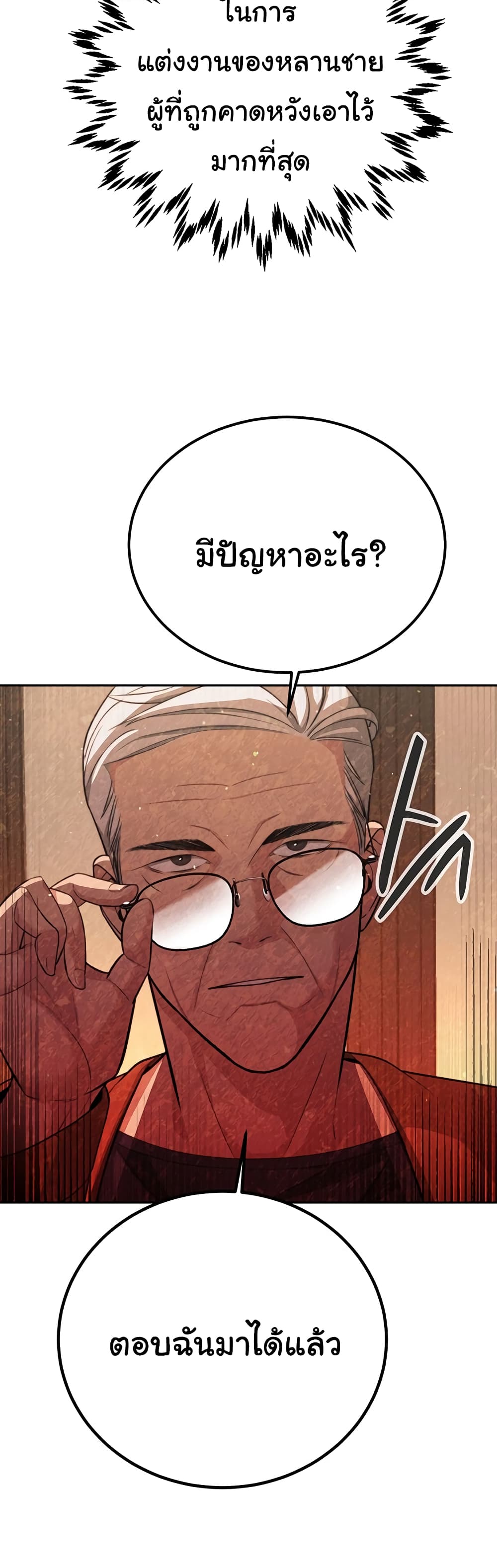 Secret Ejaculation Of The Rich 34-34