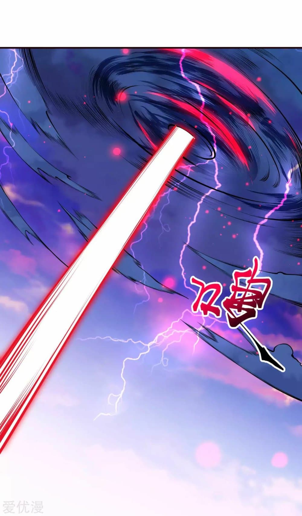 Against the Gods อสูรพลิกฟ้า 305-305
