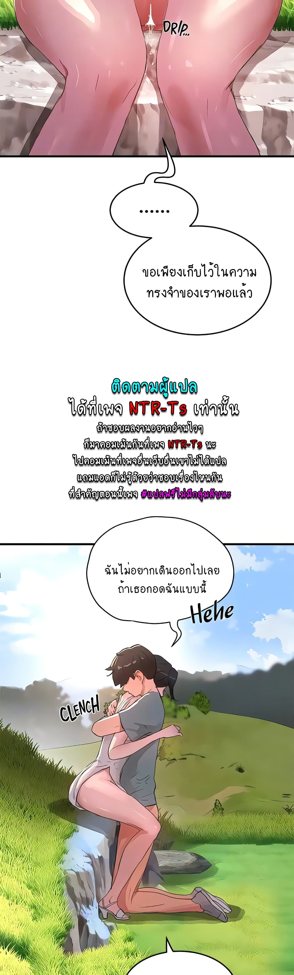 In the Summer 63-63