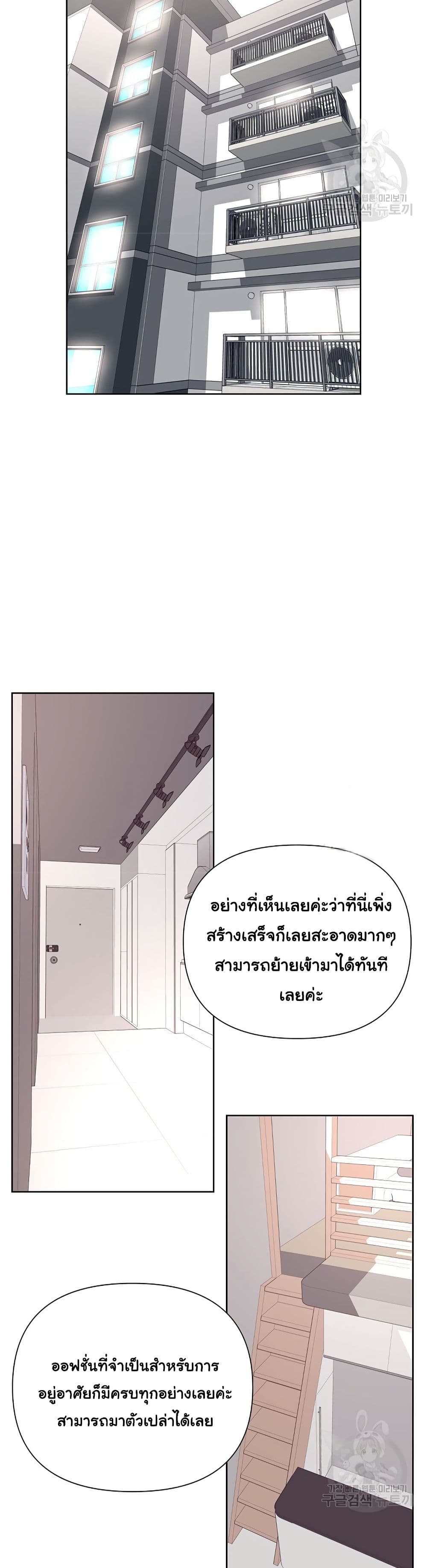 Superhuman 5-5