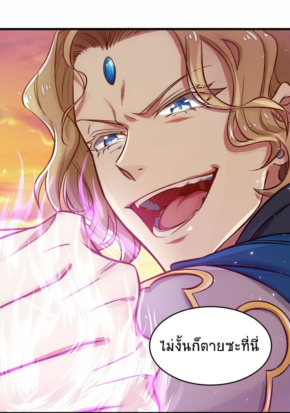 The Martial Emperor's Life After Seclusion 1-1
