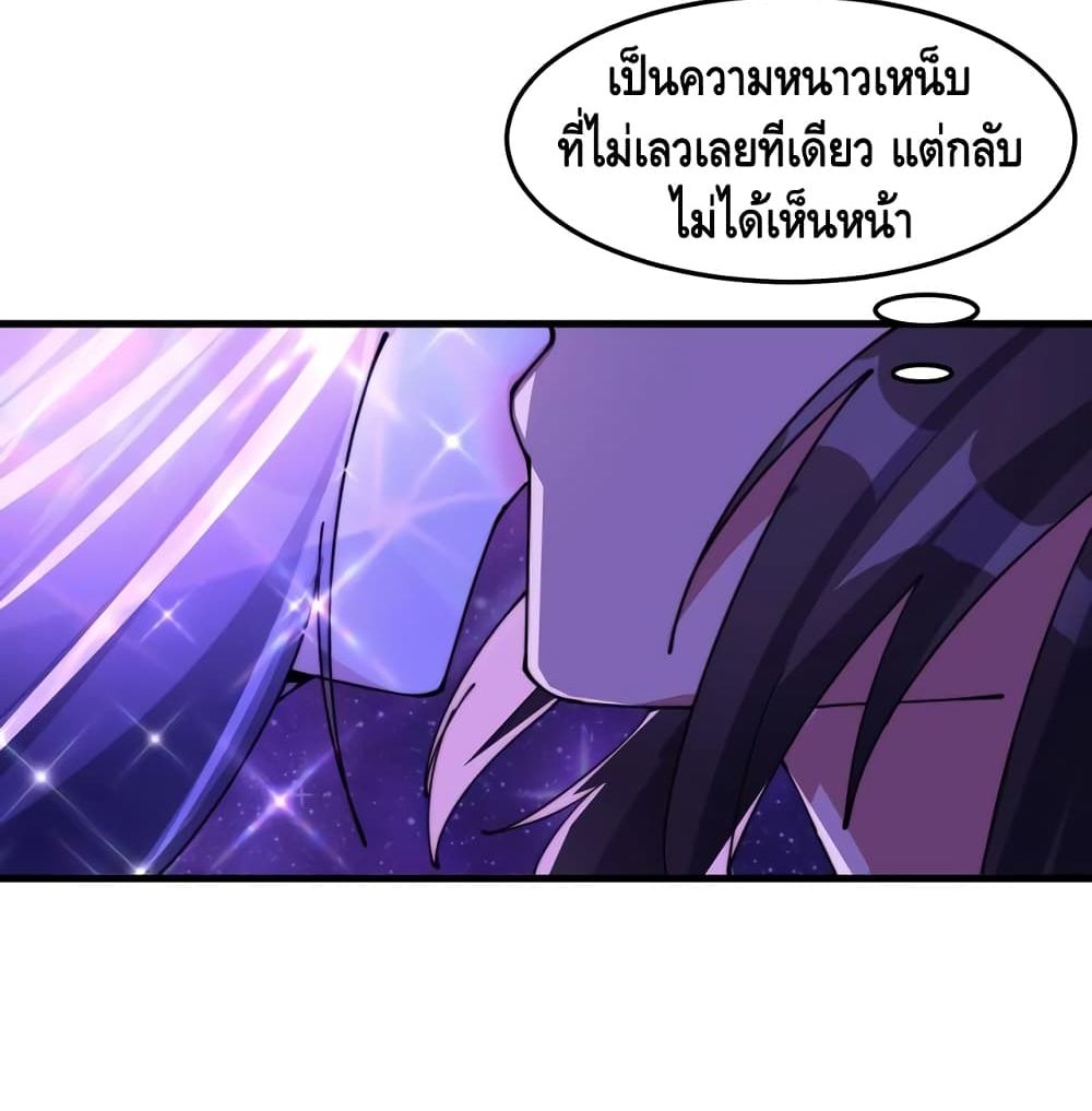 To Be Strongest 13-13