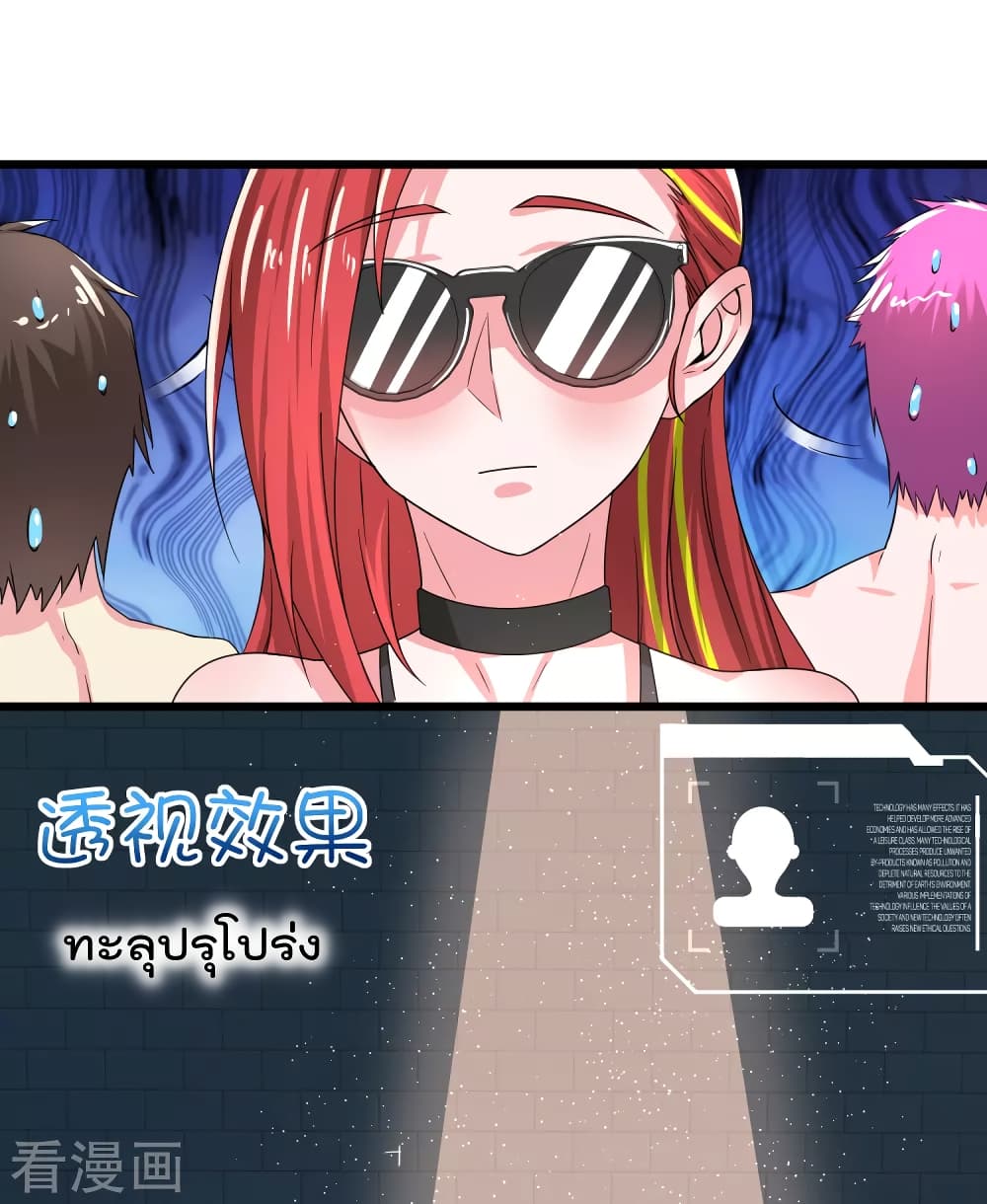 Super Bad Schoolmaster (Remake) เป็นสุดยอดนักเรียนสุดเทพ ด้วยระบบโลลิค่อนสุดแกร่ง 17-17