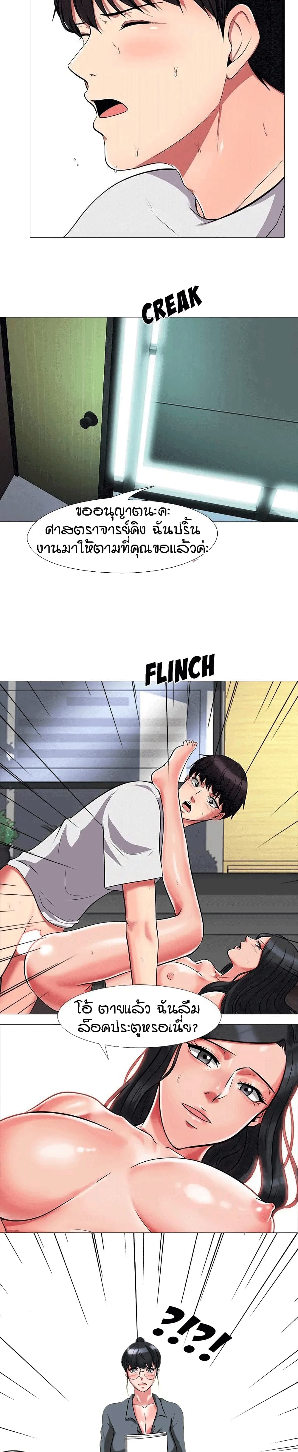 Extra Credit 8-8