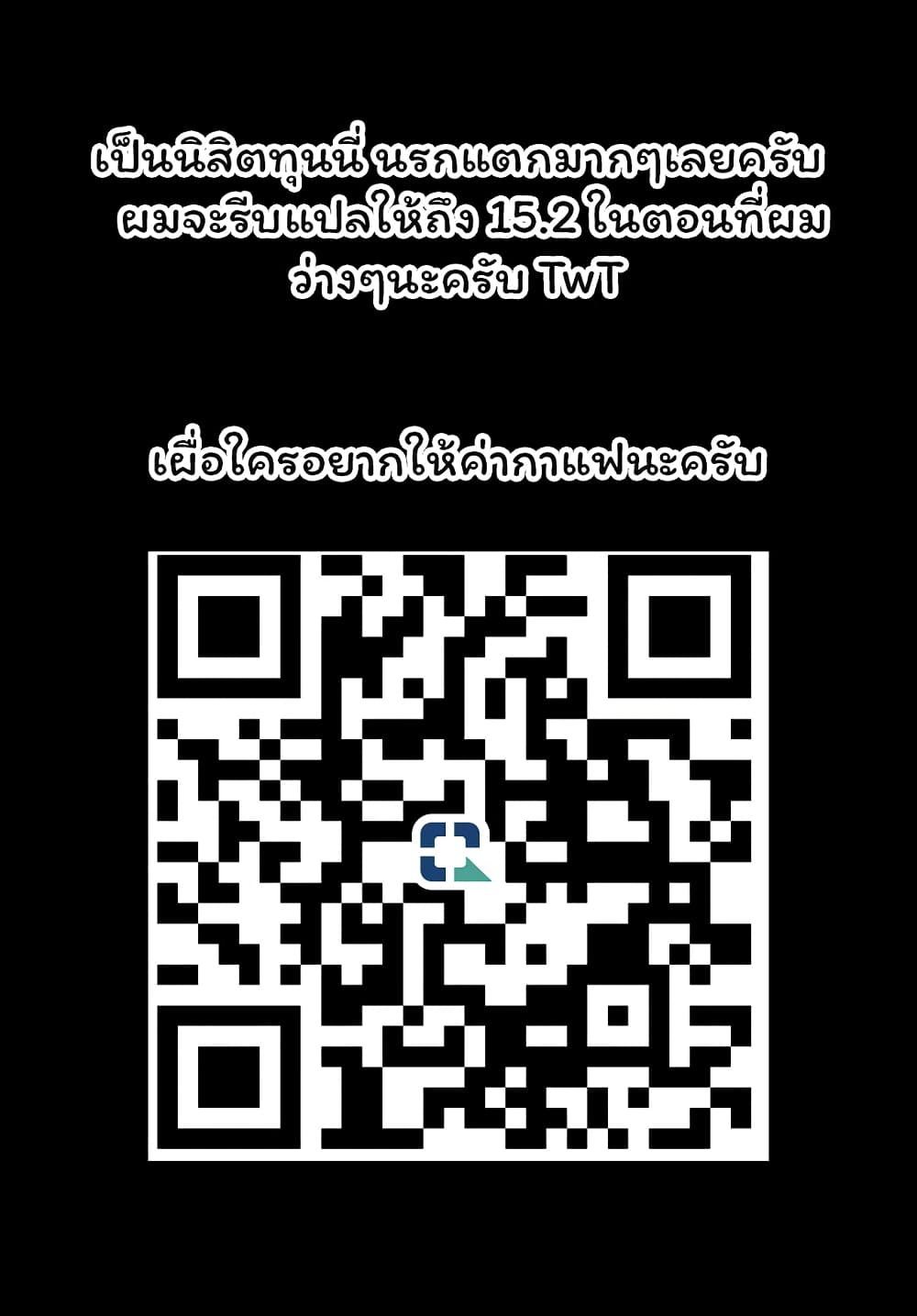 En No Shita No Chikaramocha ขอเพียงแค่คอยสนับสนุนจากเบื้องหลัง 13.2-13.2