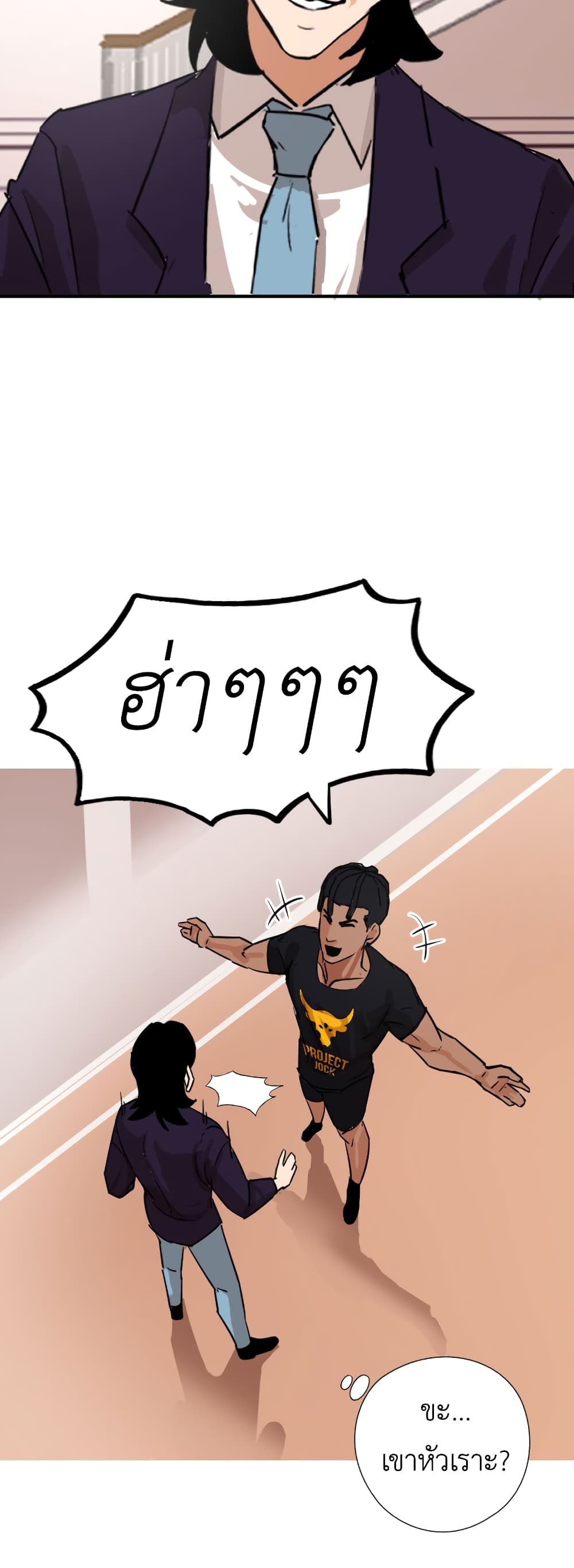 Pisang Raja 13-13