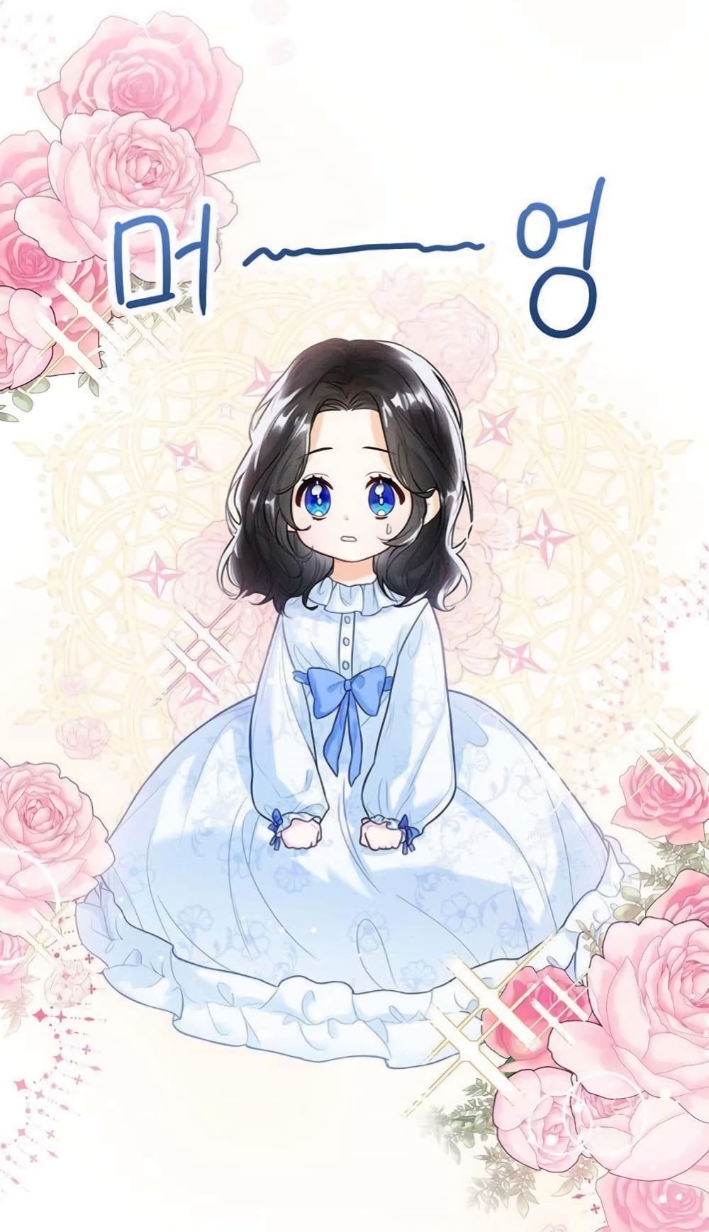 The Baby Princess Can See Status Windows 1-1