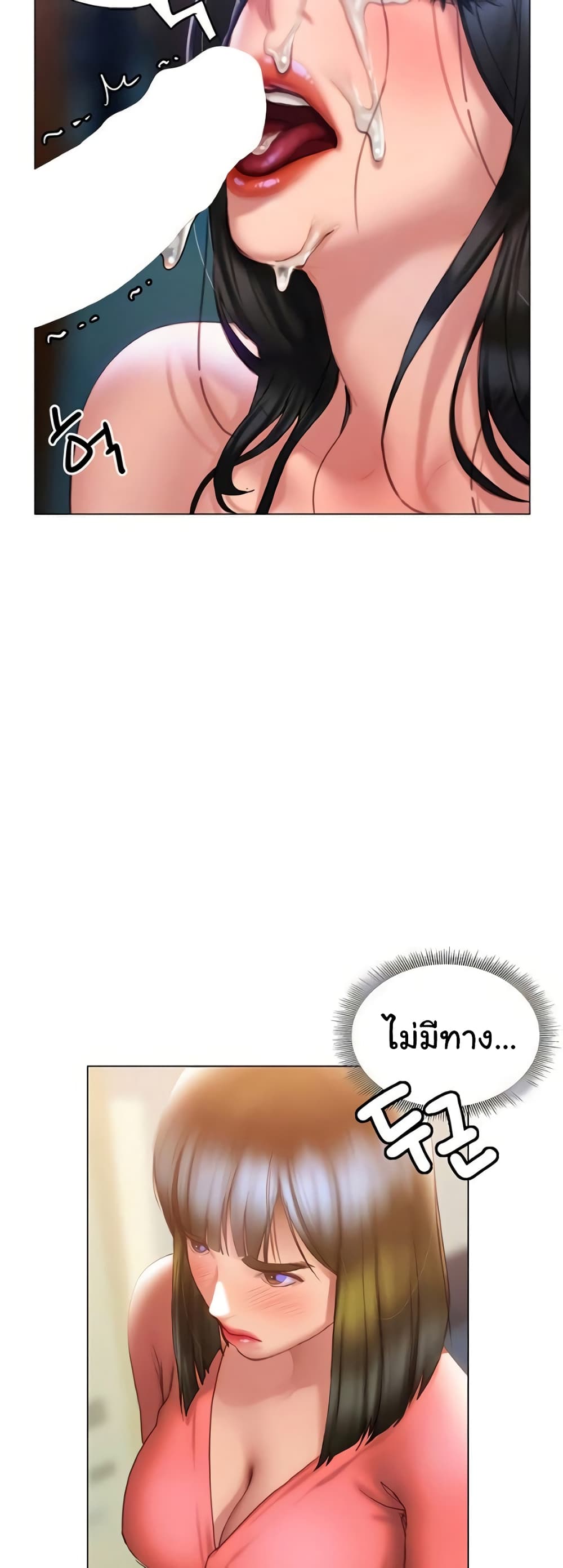 Understanding of Flirting 36-36