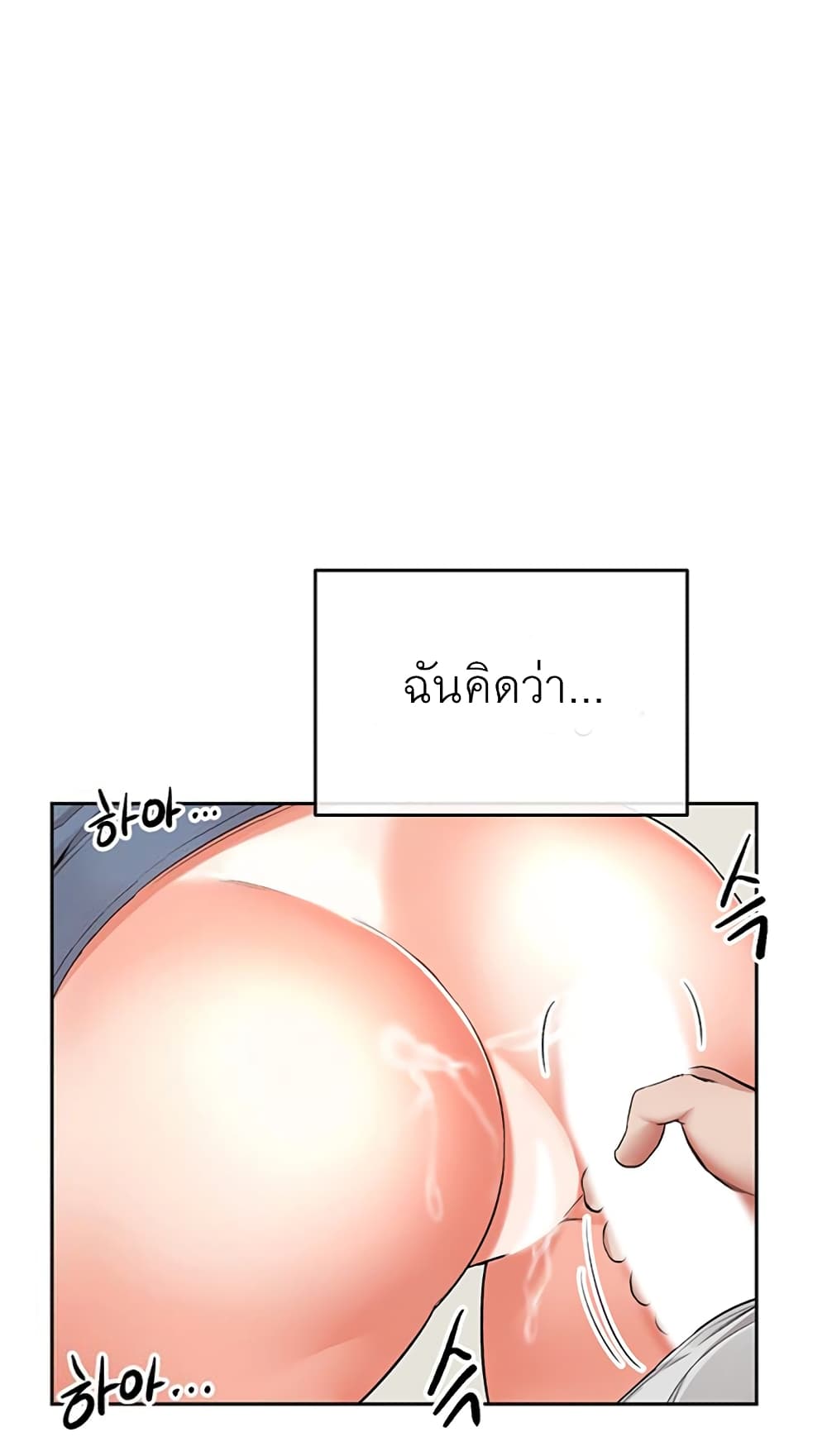 Floor Noise 14-14