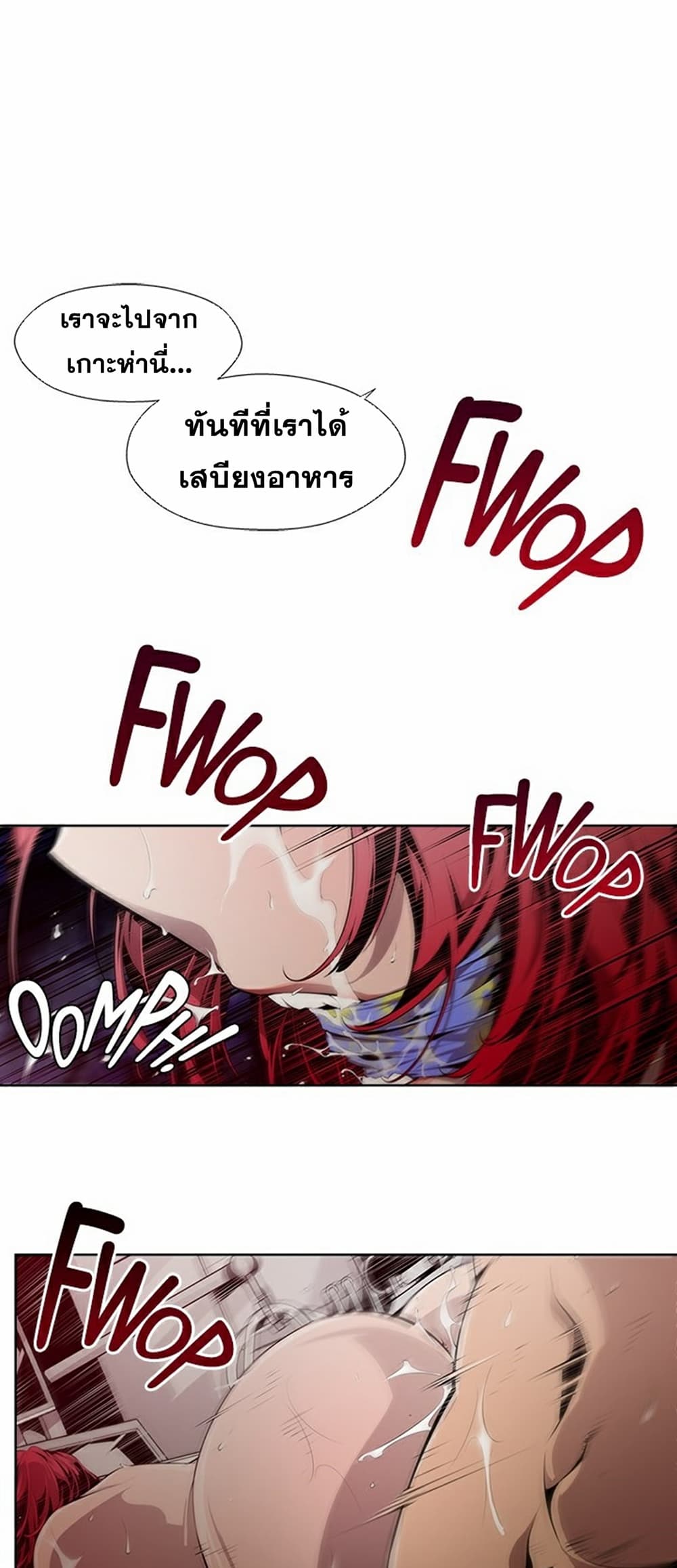Survival Undead 5-5