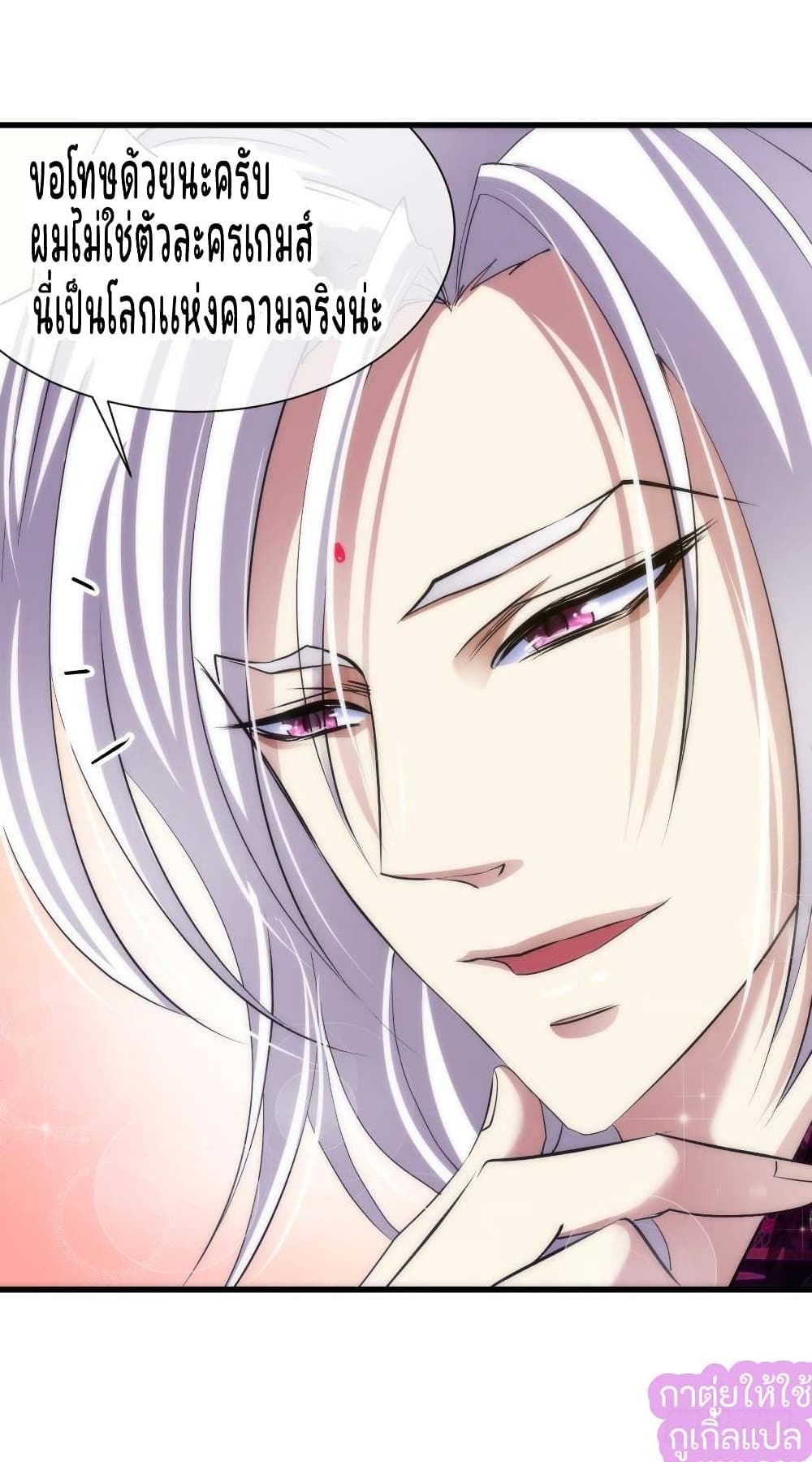 Ten Thousand Ways to Win Sexy Guys' Hearts 2-2