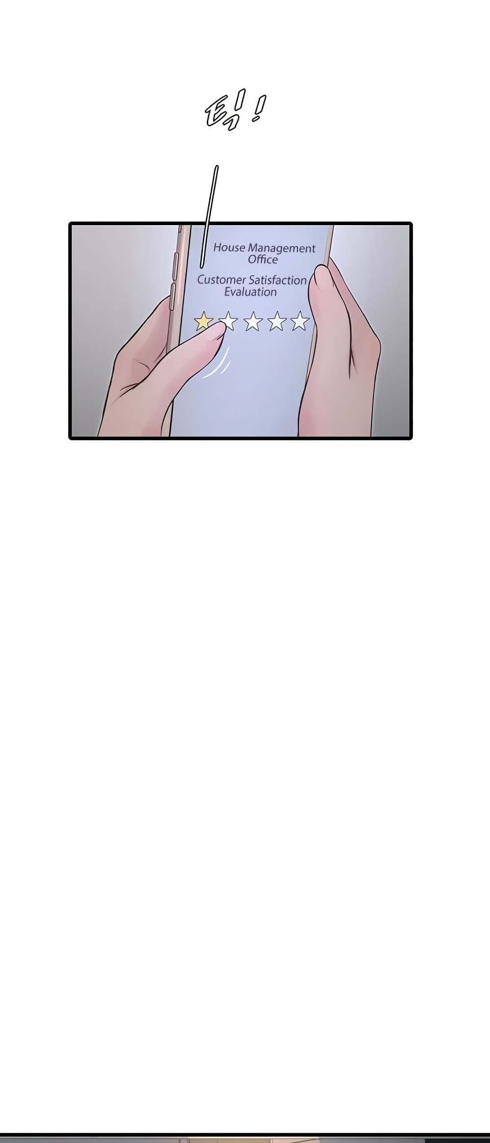The Hole Diary 23-23