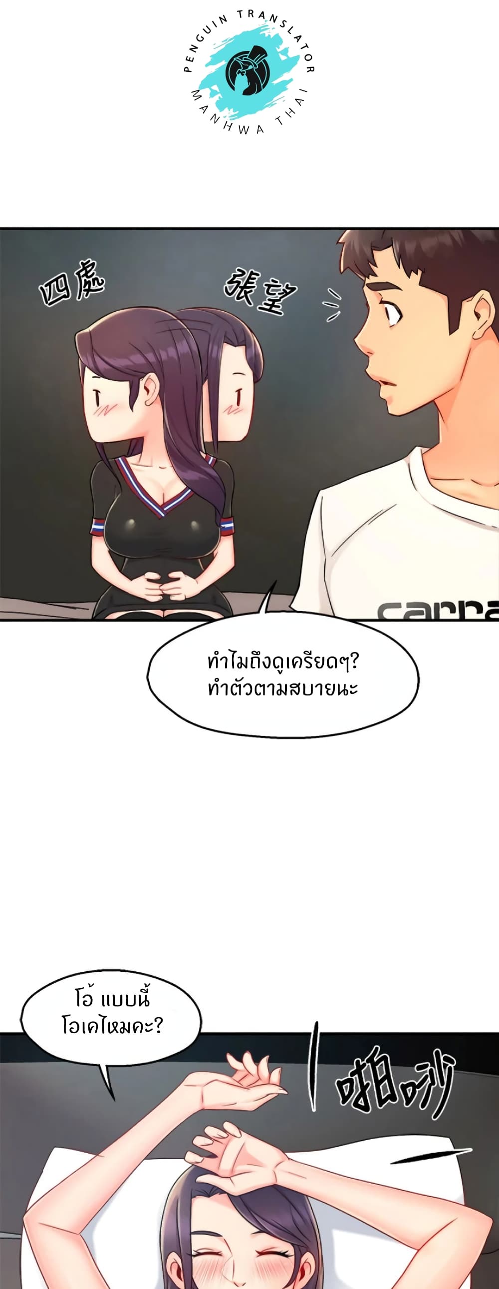 Team Leader, This is A Report 34-34
