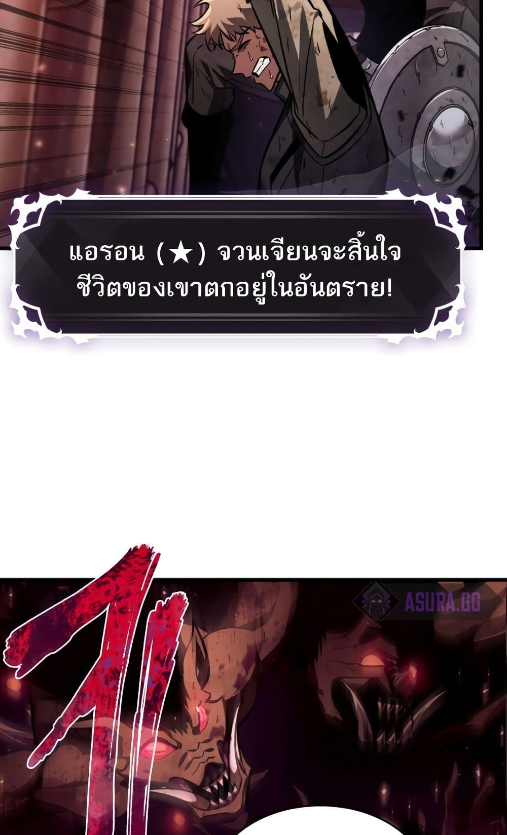 Pick Me Up, Infinite Gacha 11-11