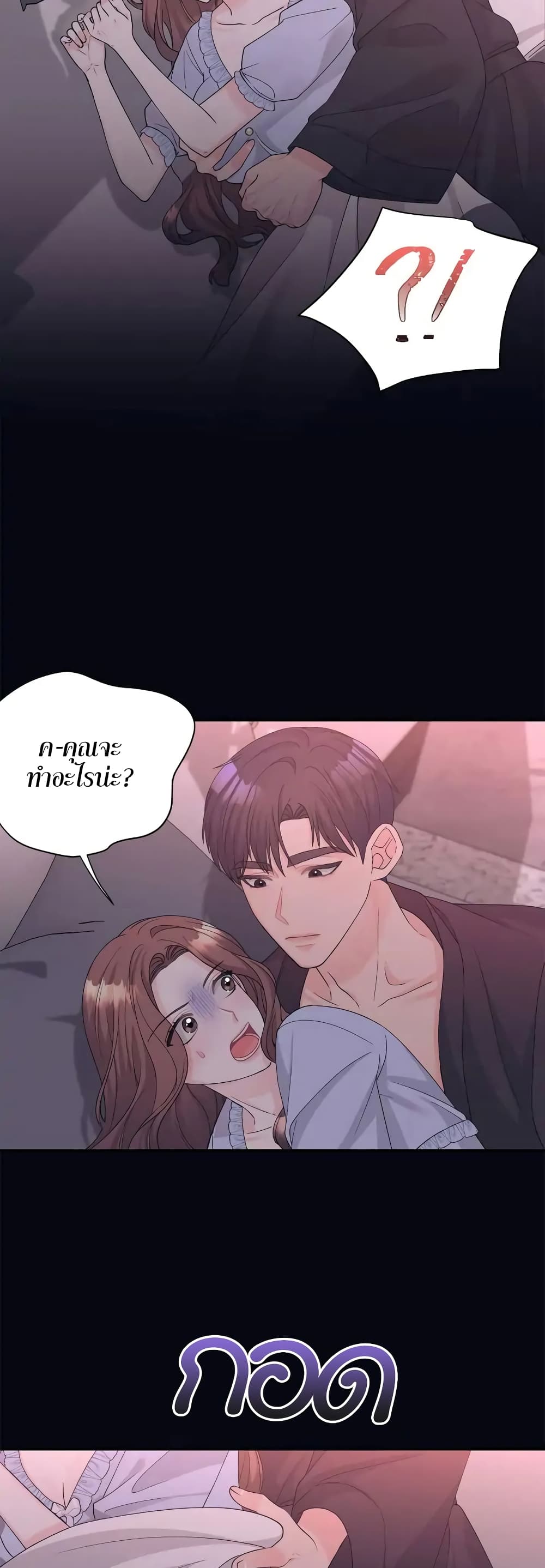 Fake Wife 5-5