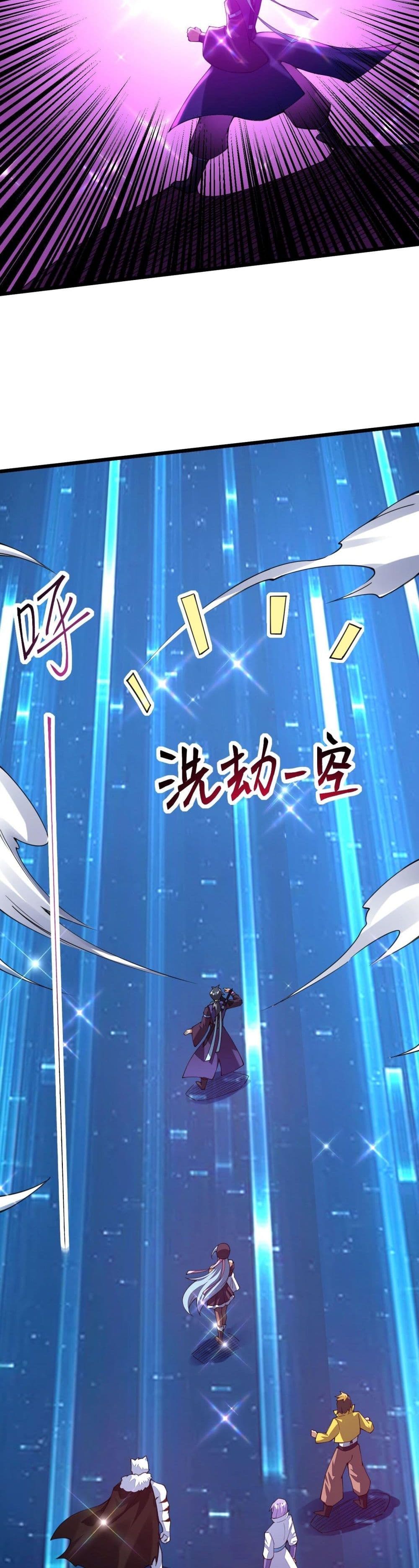 Sword God’s Life Is Not That Boring 28-28