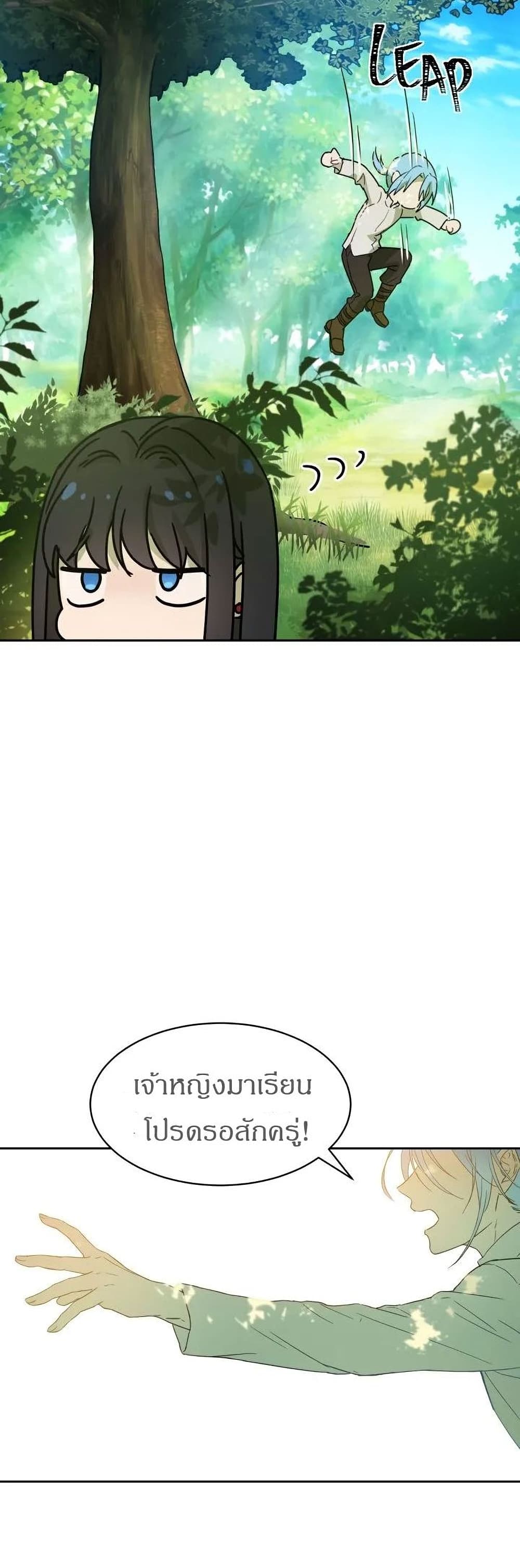 The Demonic Contract 4-4