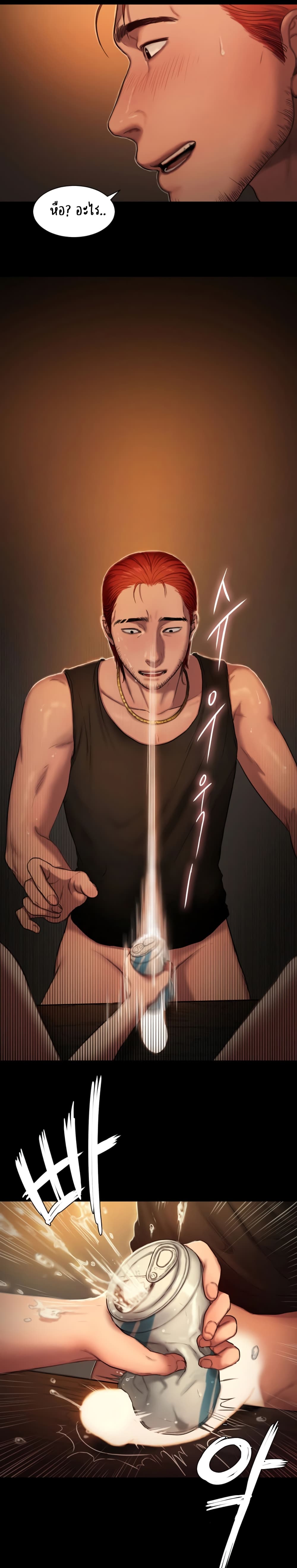 Run Away ความทรงจำที่หายไป 2-2