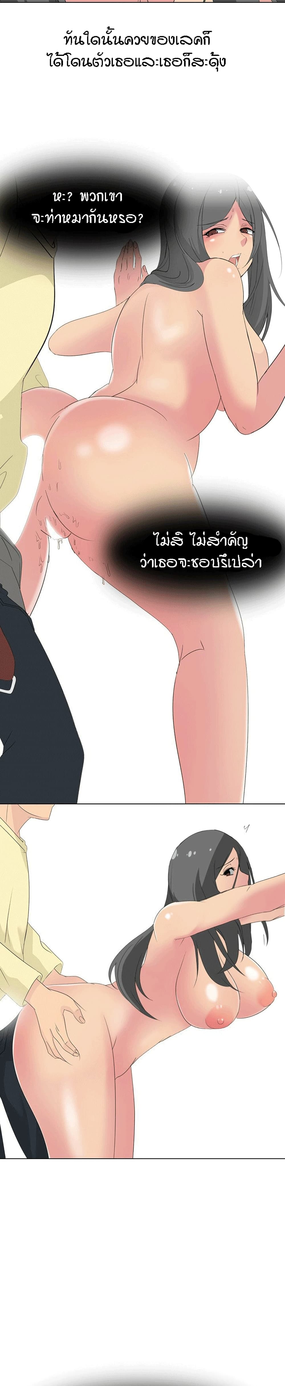 My Sister's Secret Diary 3-3