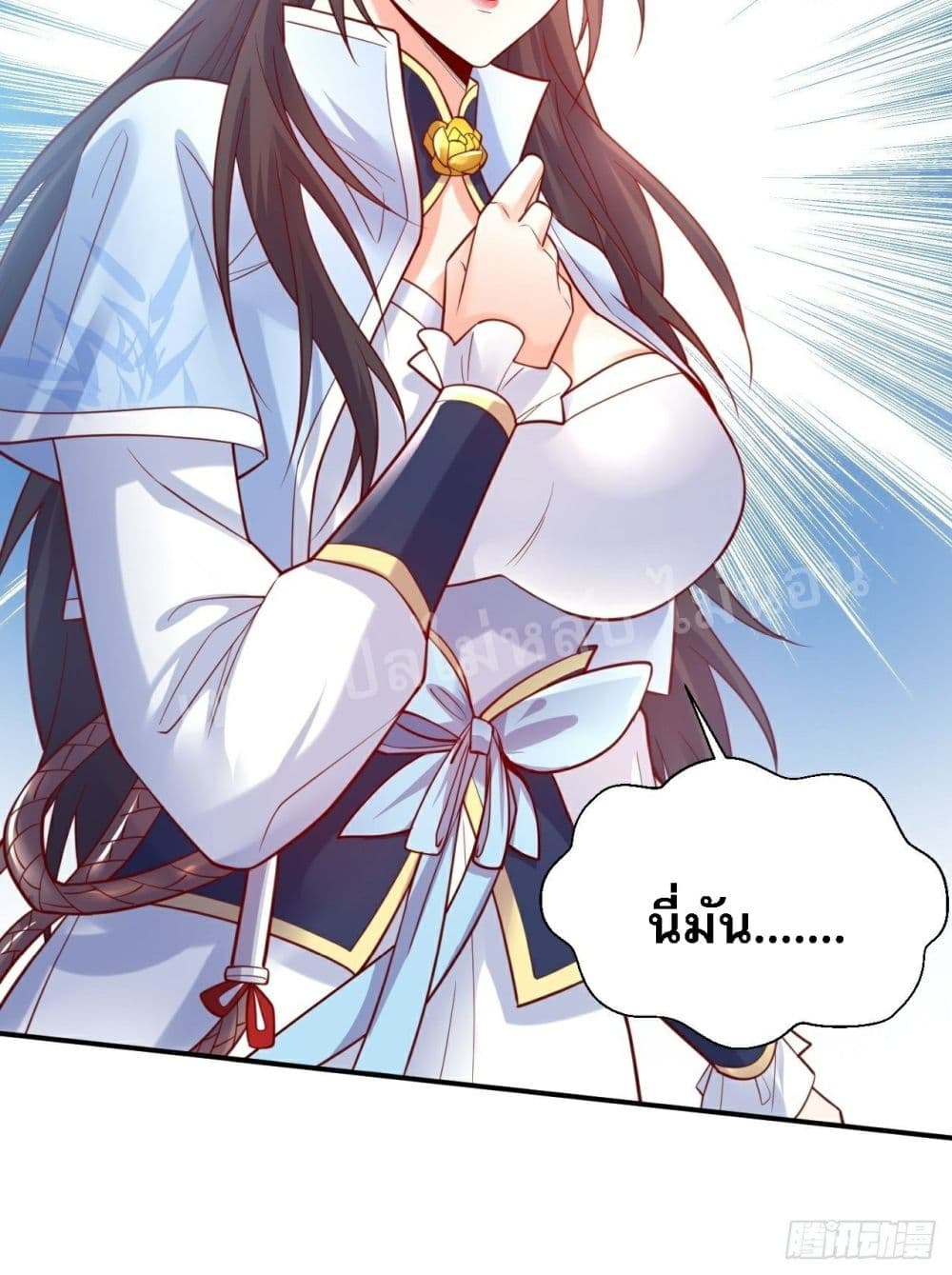 I Am The Great Supreme God ข้านี่แหละคือมหาเทพผู้ยิ่งใหญ่ 2-2