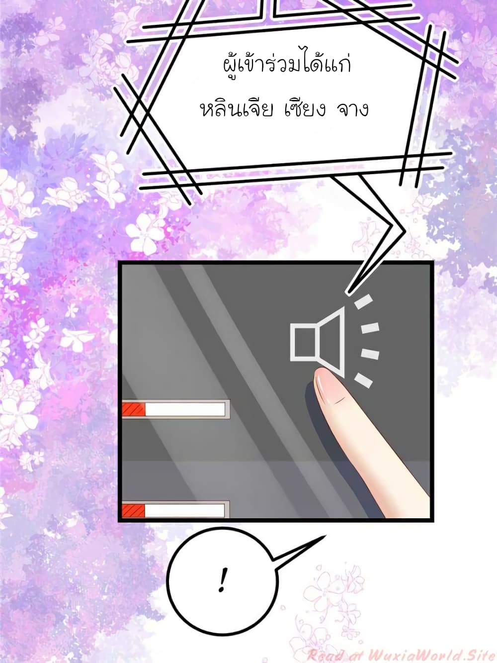 My Beautiful Time with You 111-111