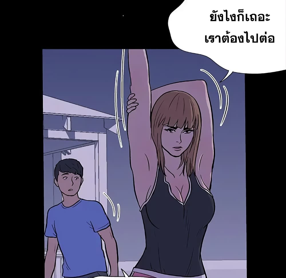 Project Utopia 11-11