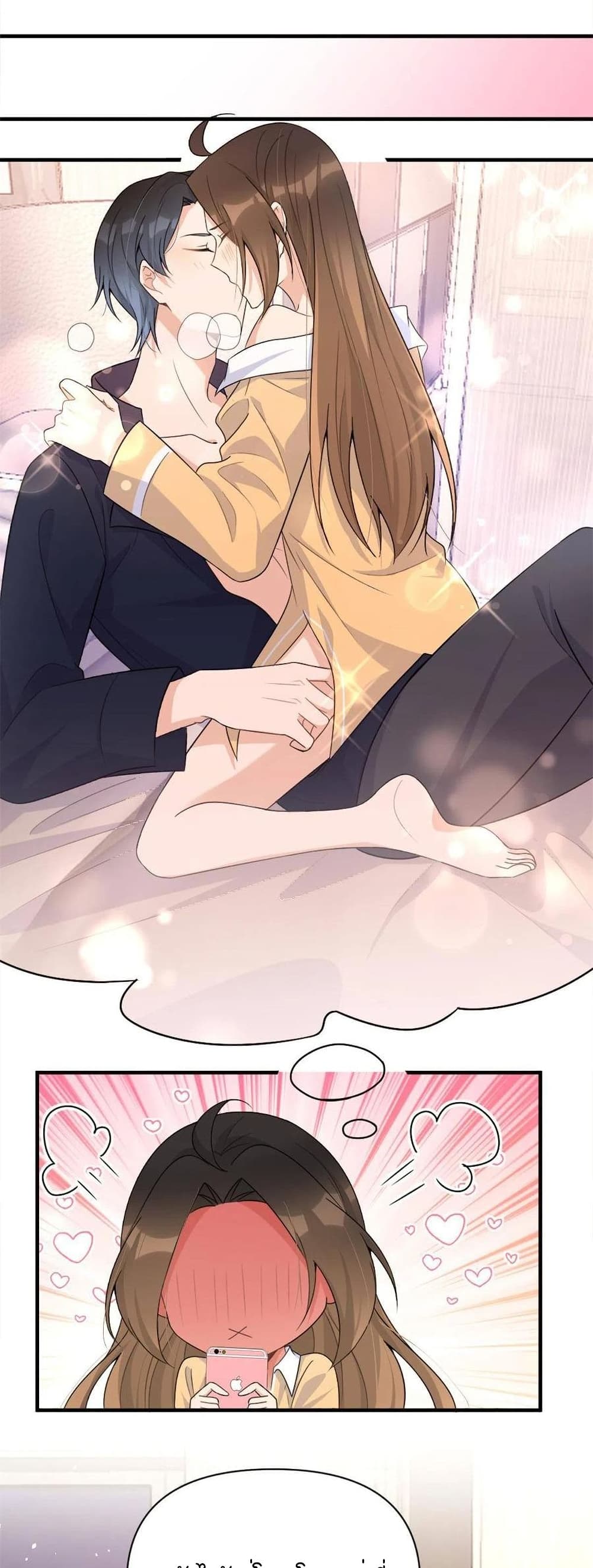 Remember Me? จำฉันได้หรือเปล่า? 111-111