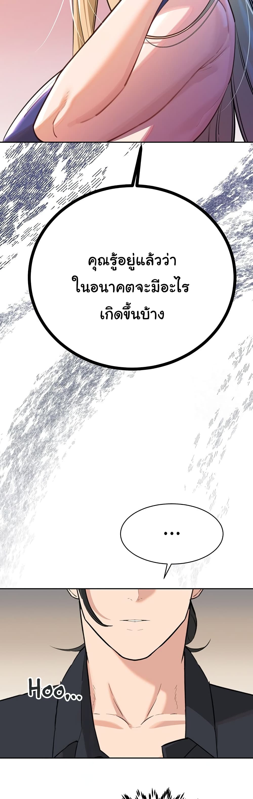 Secret Ejaculation Of The Rich 60-60