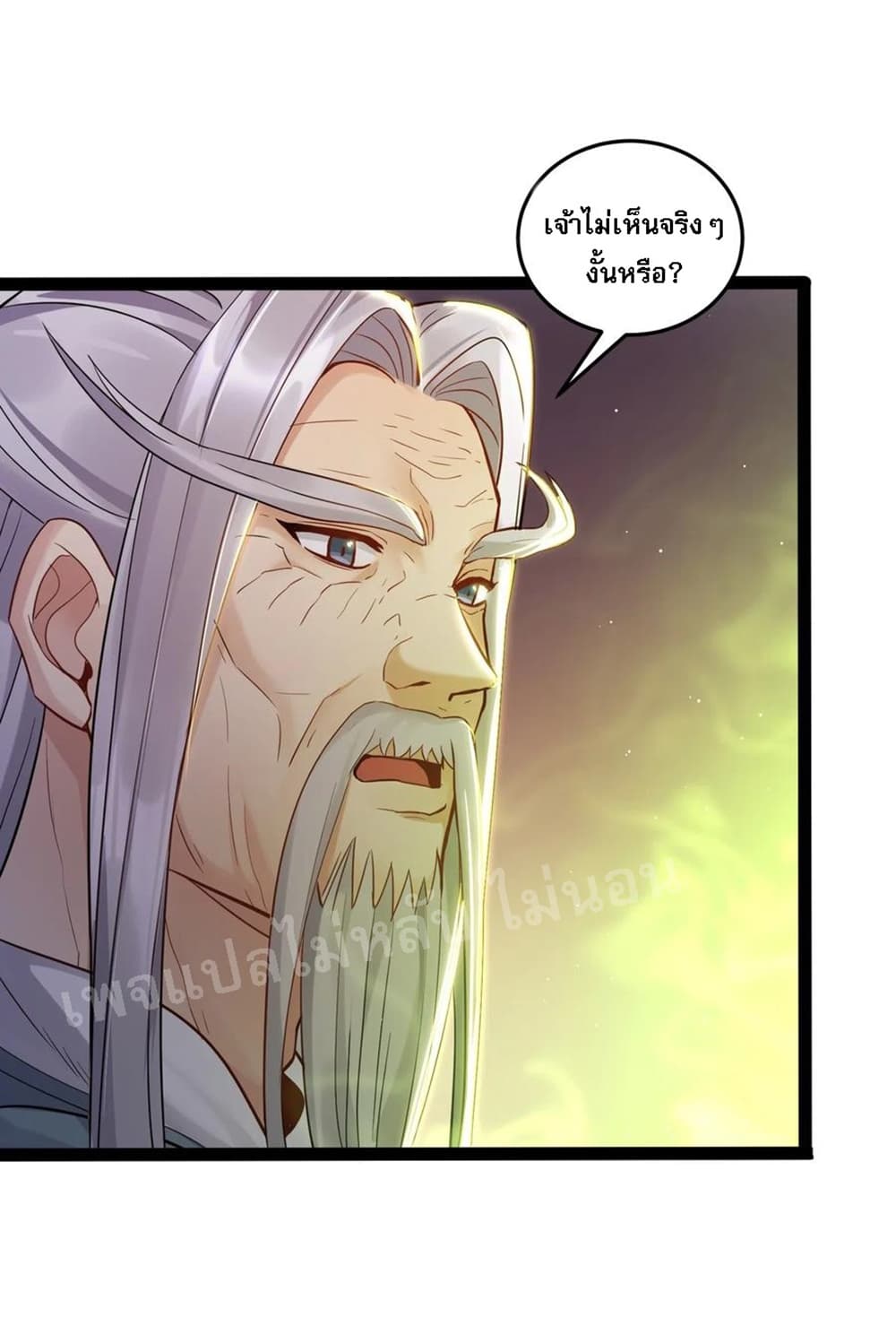Rebirth is the Number One Greatest Villain ดันเกิดใหม่เป็นสุดยอดวายร้ายหมายเลขหนึ่ง 5-5